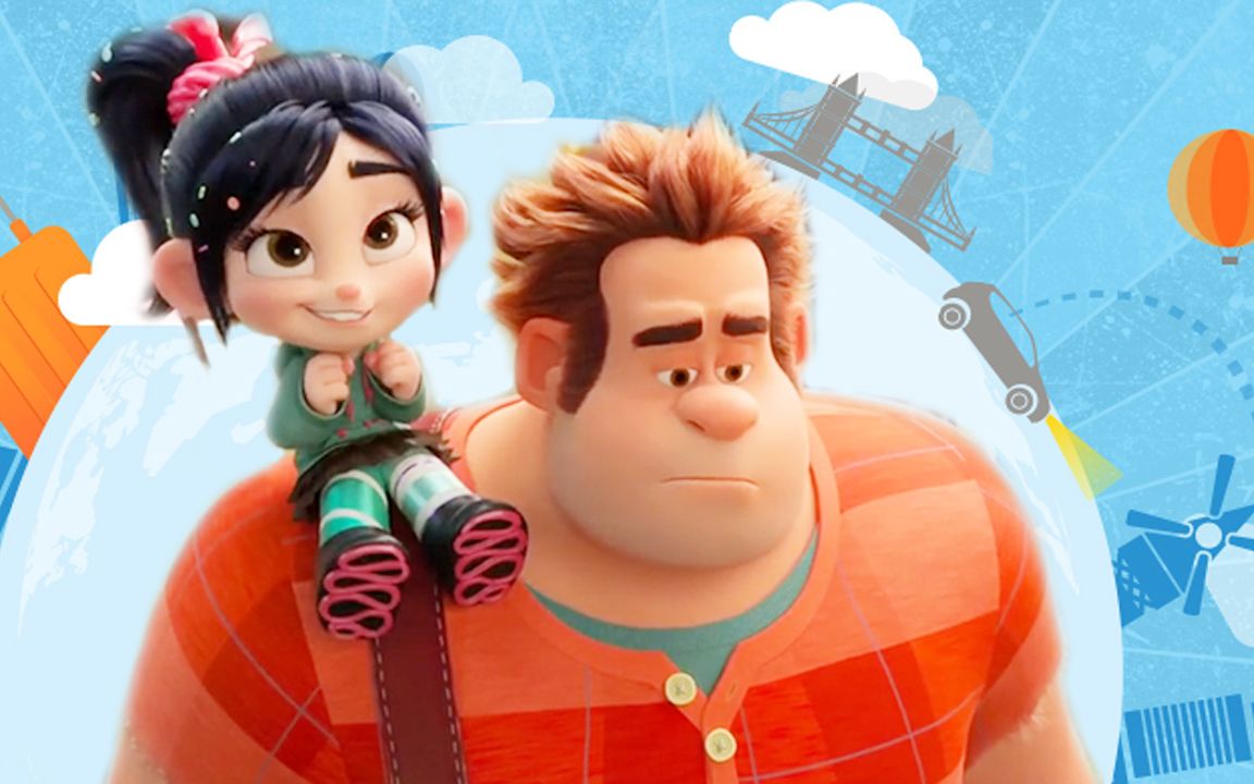 《无敌破坏王2》集中大爆发!迪士尼翻箱倒柜把爱放开