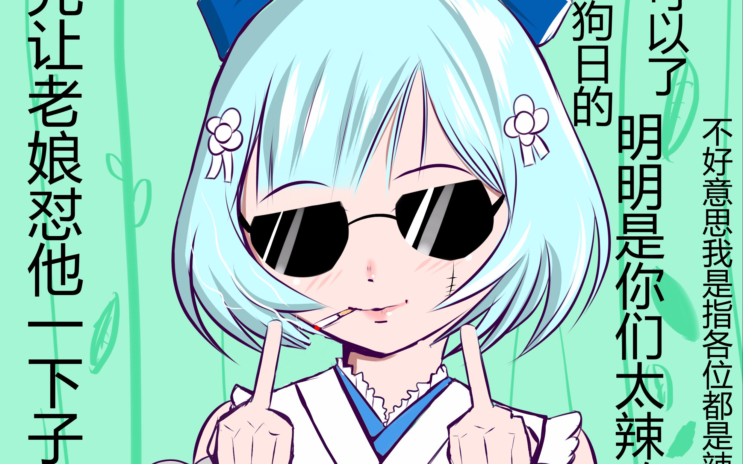 睡觉时我的萤草都干了什么