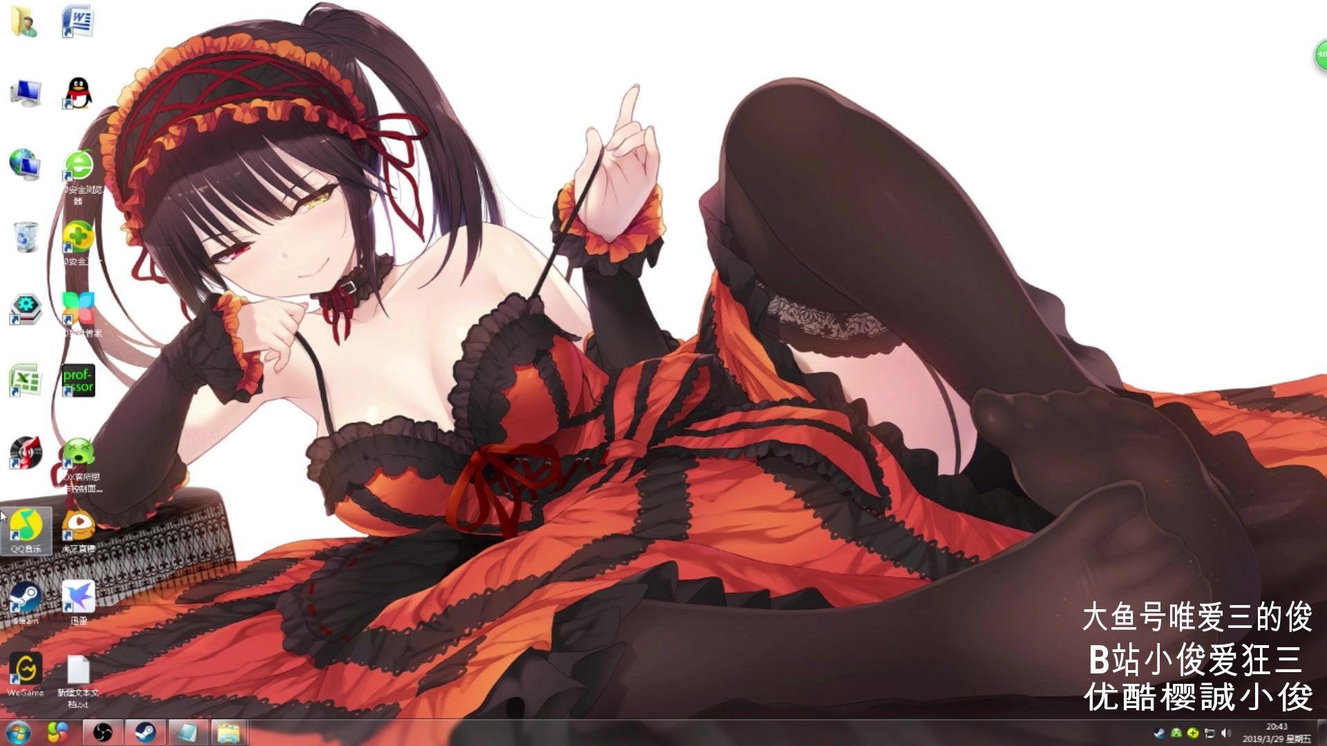 【小正太】死宅之路2【求生之路2】常见的问题