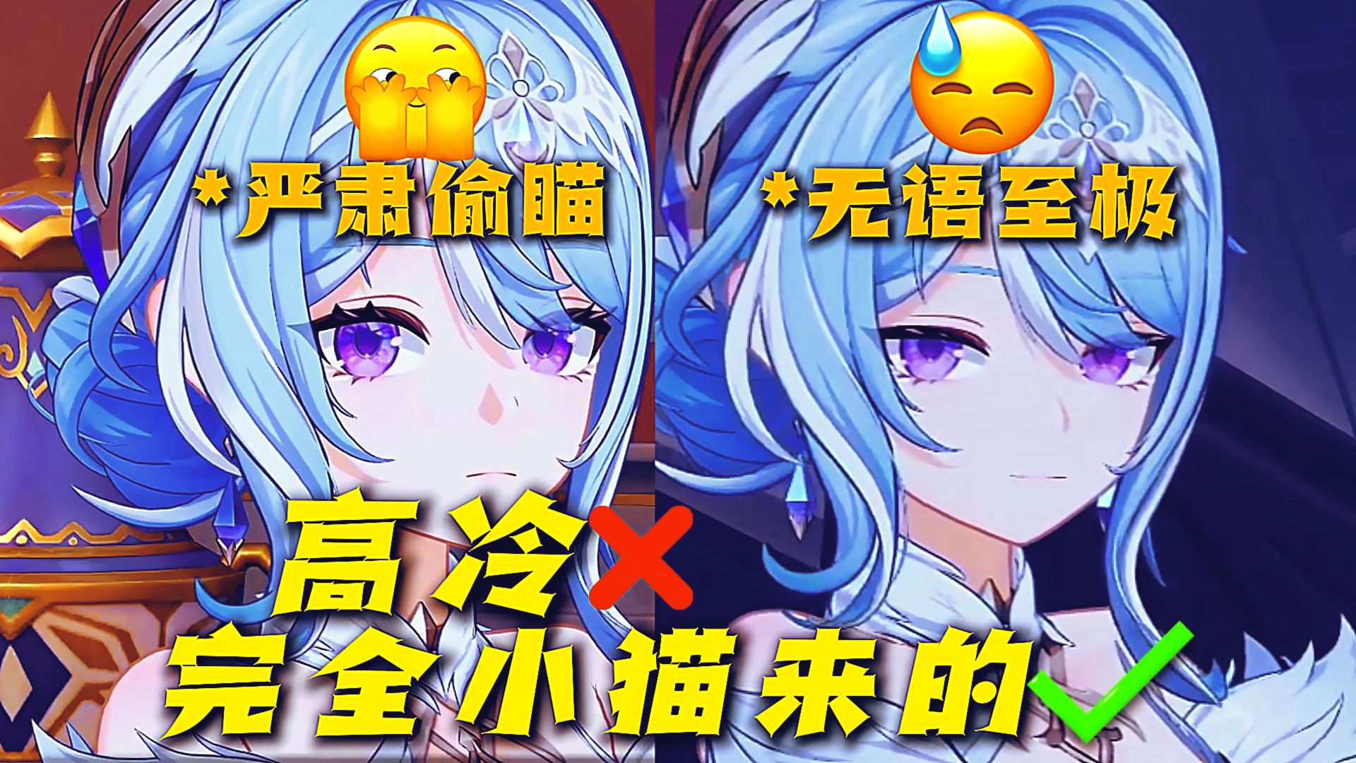 【原神】《笑死我了，过完主线你才知道她是搞笑女!》