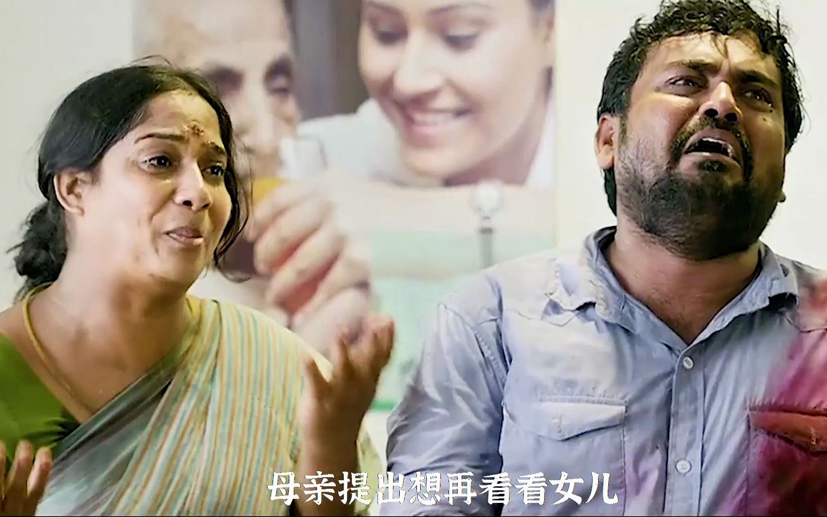 电影《魔医联盟》