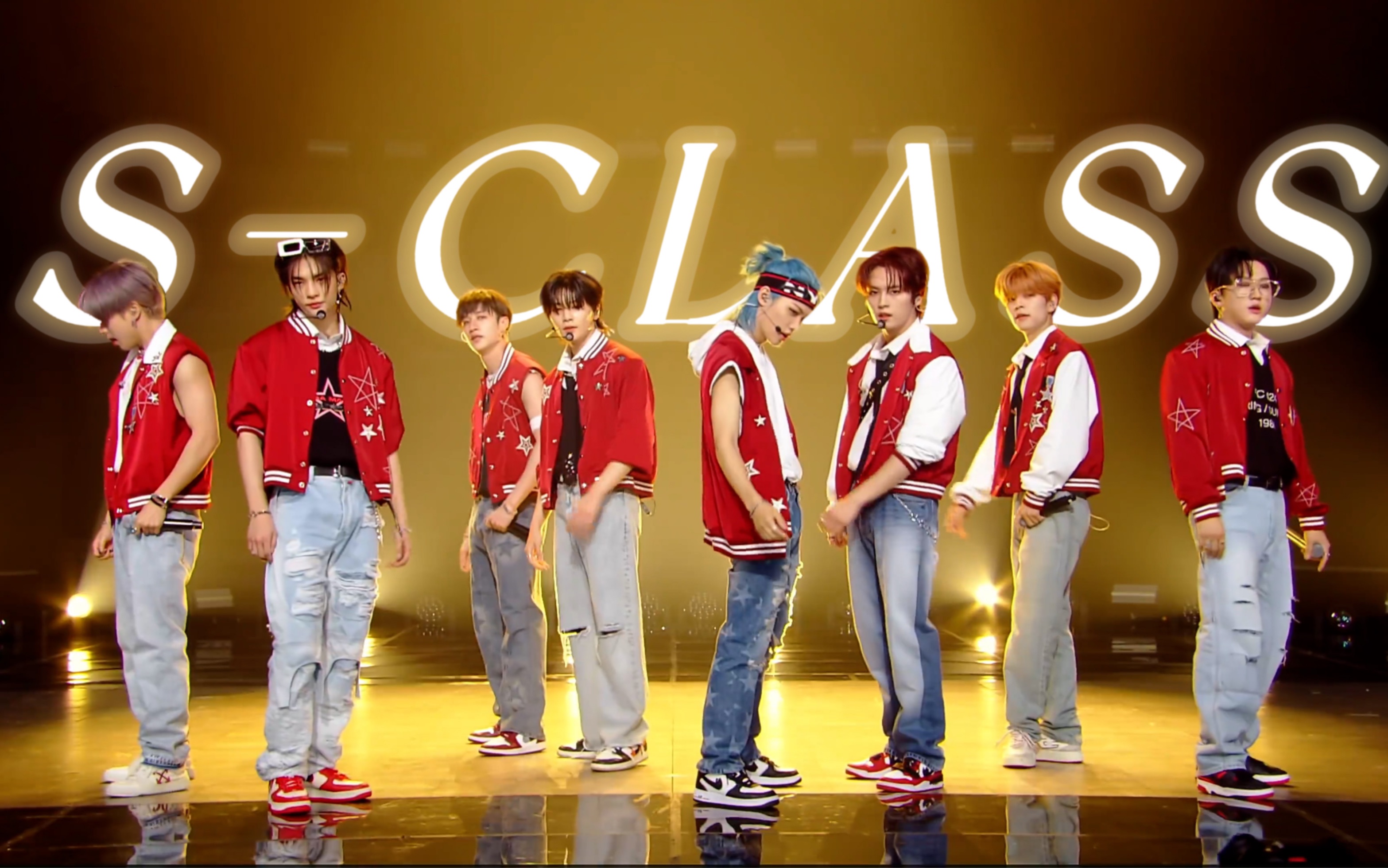 【stray kids】别眨眼!4k超丝滑新曲《s-class》一键换装