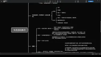 Скачать видео: 反常识反直觉，传统的【练习】方式是错的，认知心理学鼓励生活化练习【学习理论15，致力于吸收一切优秀学习观点】