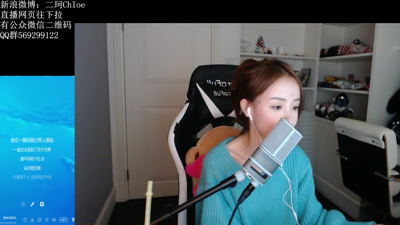 周二珂-神奇_哔哩哔哩_bilibili