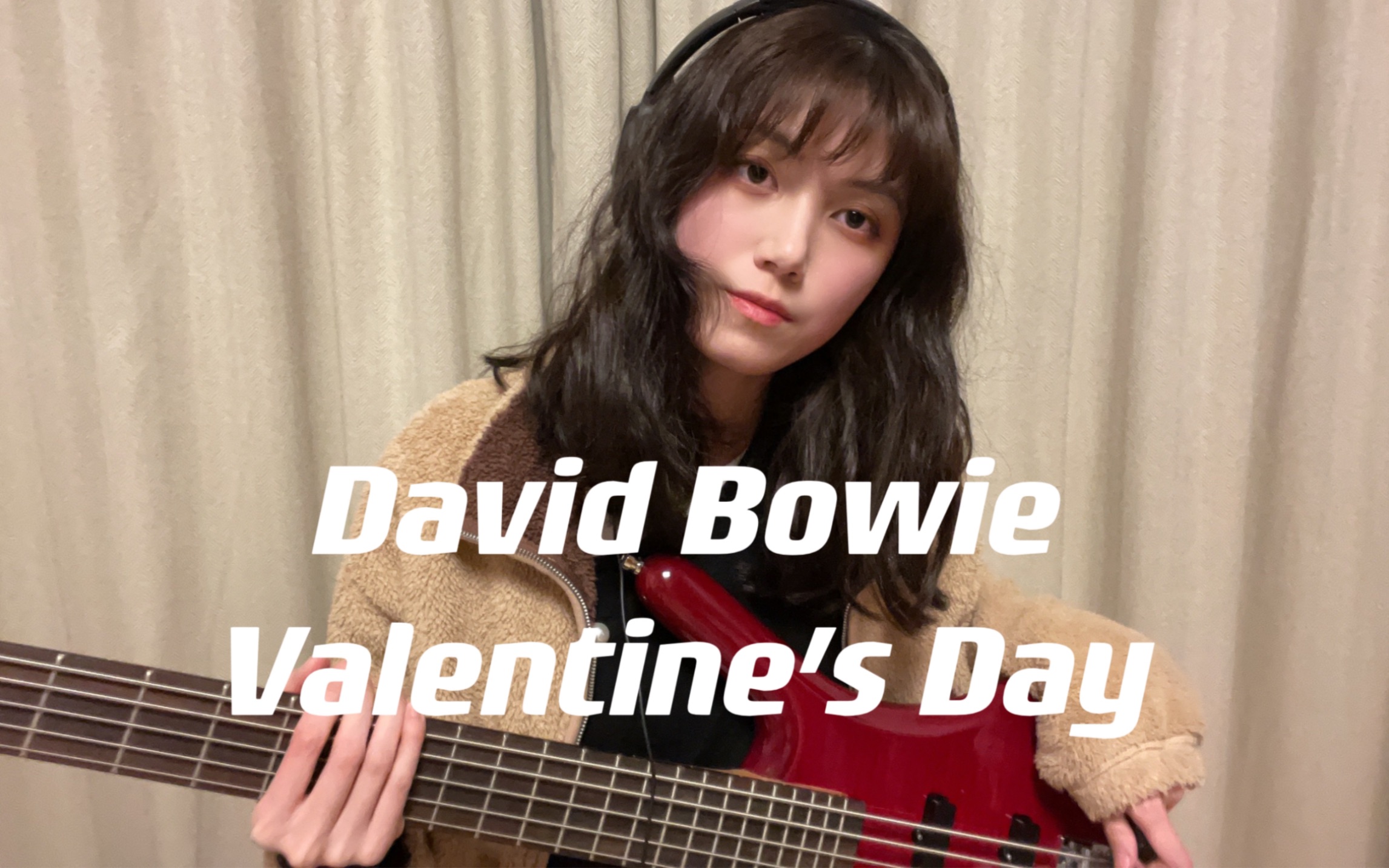 [图]Valentine’s Day-David Bowie 贝斯(Cover)