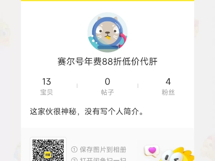 闲鱼下单链接哦𐟔—哔哩哔哩bilibili