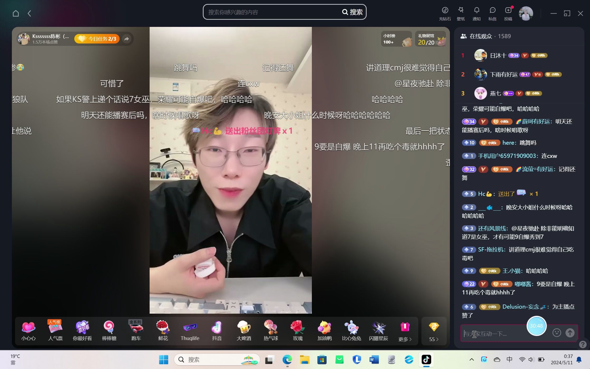 【ksssssss陈彬】20240510 大师赛赛后直播part 1