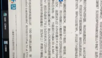 iPhone 苹果 98% 电量重启 100%解决与原因解析