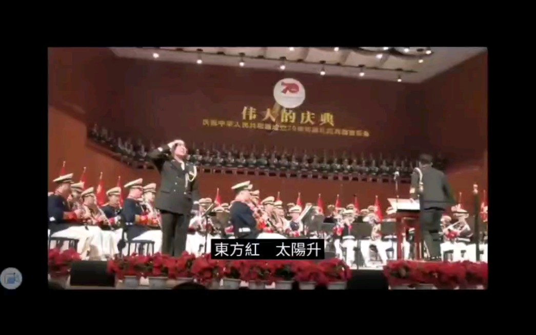 [图]70周年庆典音乐 东方红