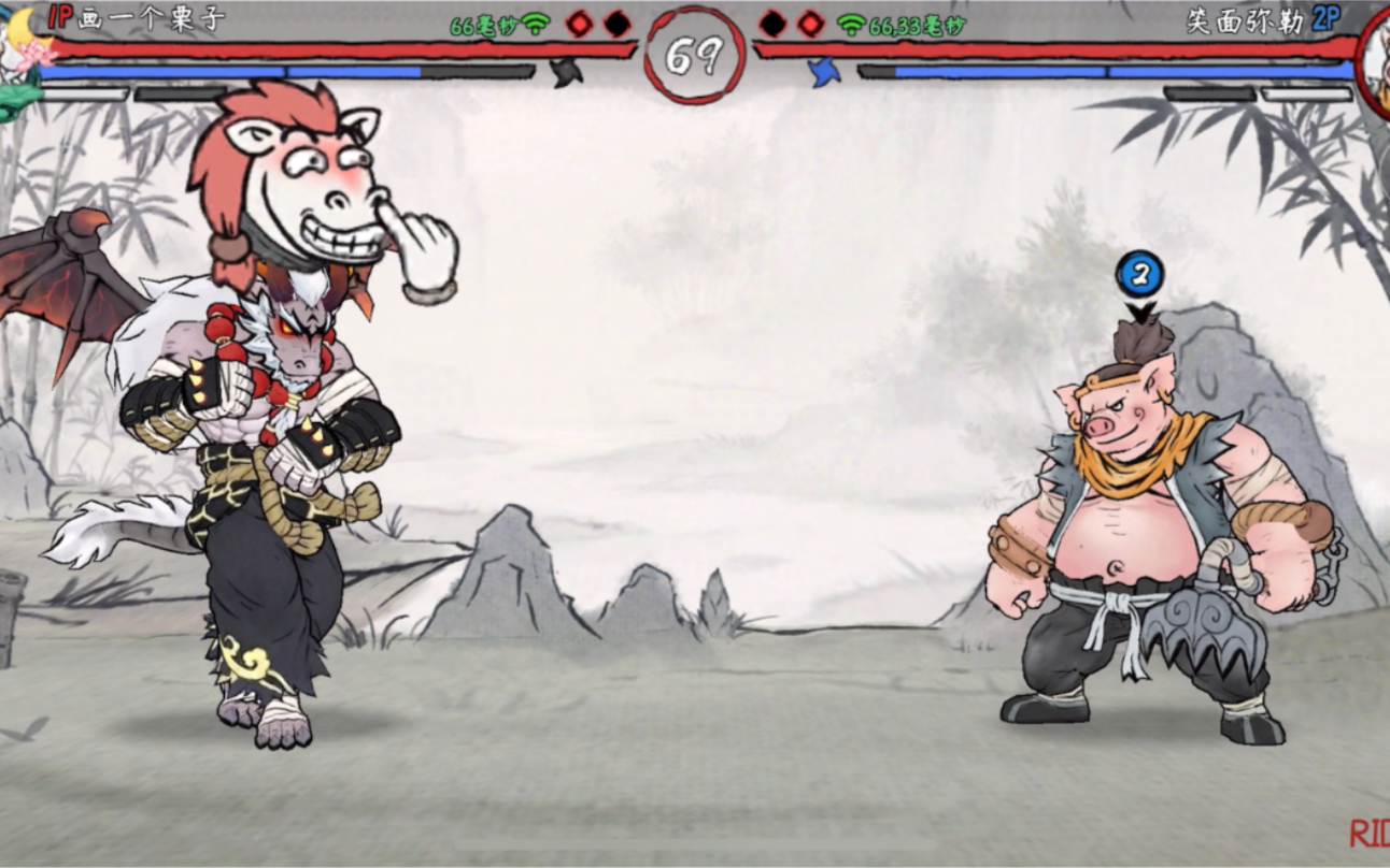 【笑面弥勒】《墨斗》装最牛的b 挨最狠的打_手机游戏热门视频