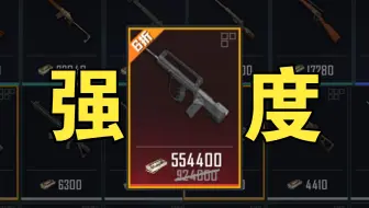 法玛斯加强后咋样？？？