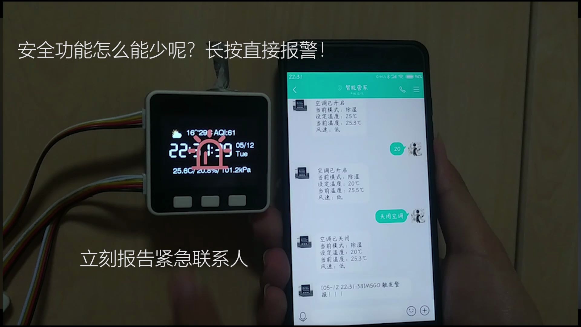 用QQ就能操控家电?基于ESP32制作你的智能管家哔哩哔哩bilibili