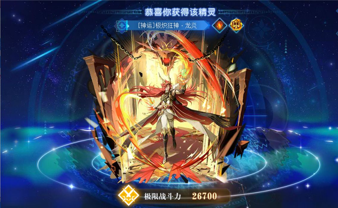 【许小清】奥奇传说创界山疯狗咬人事件之-神运龙炎昆仑腐乳版