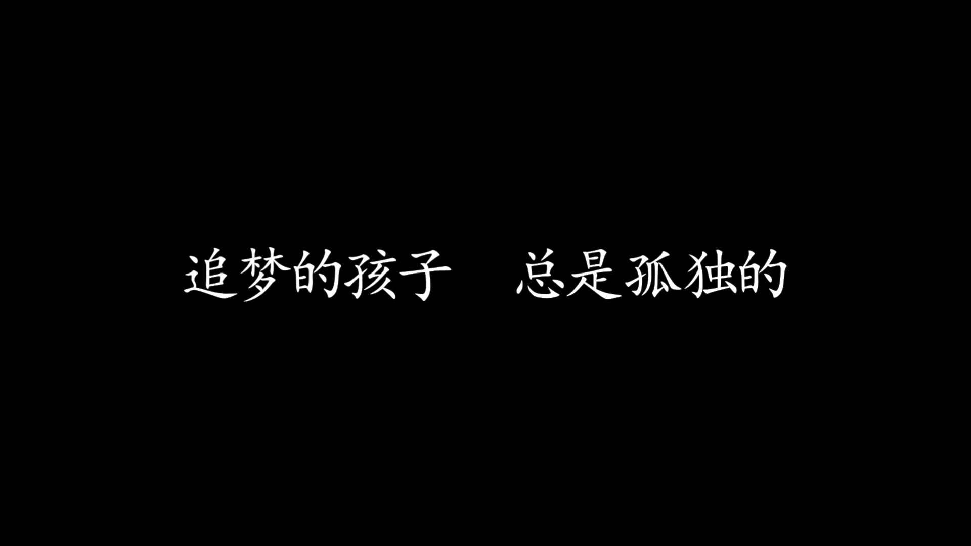 2019化州三中高考加油视频哔哩哔哩bilibili