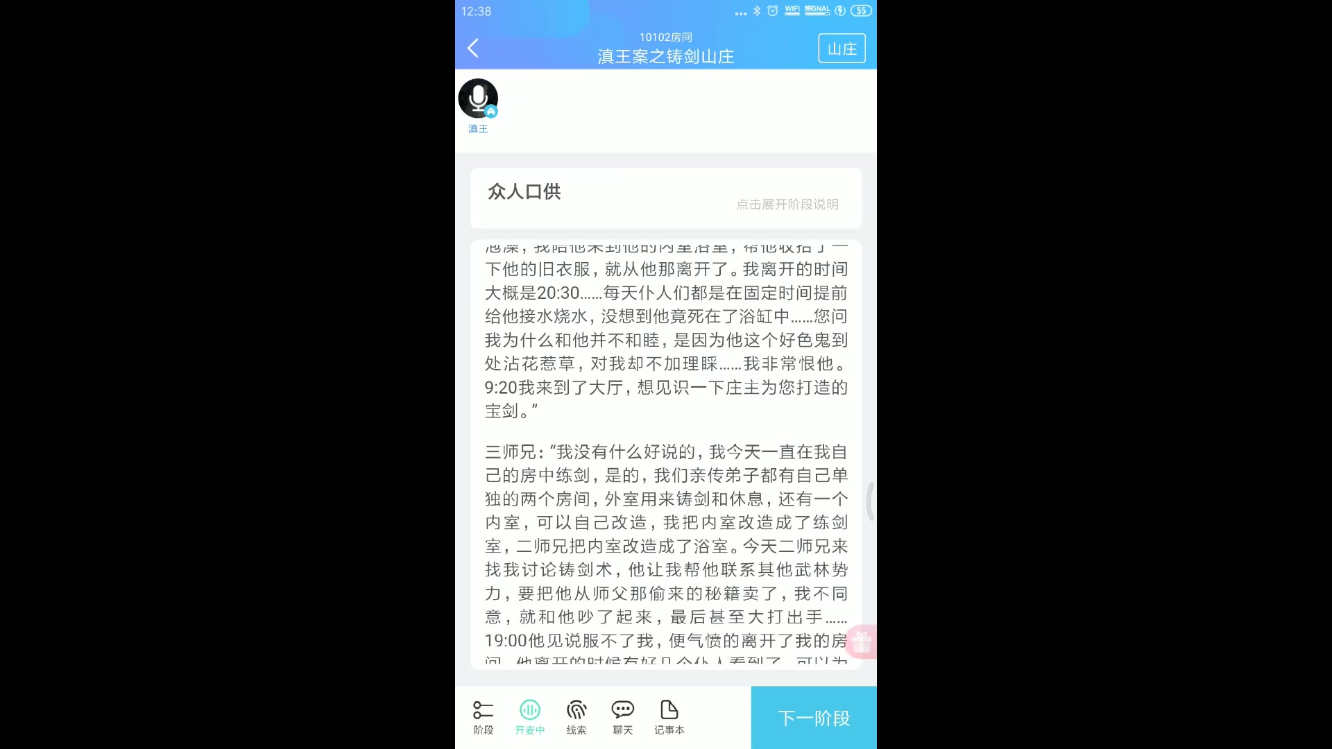 【LBLB⭐】【我是迷】【单人】滇王案哔哩哔哩bilibili