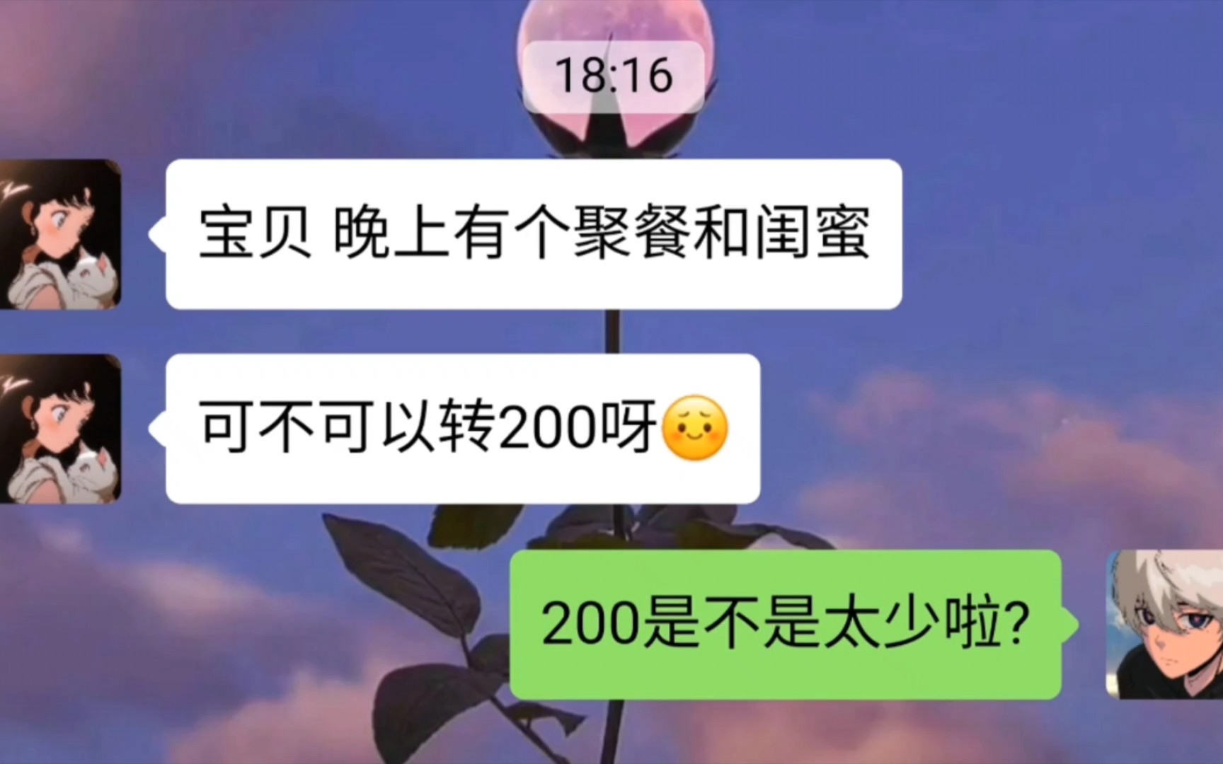 不要低估我陪你走下去的决心哔哩哔哩bilibili