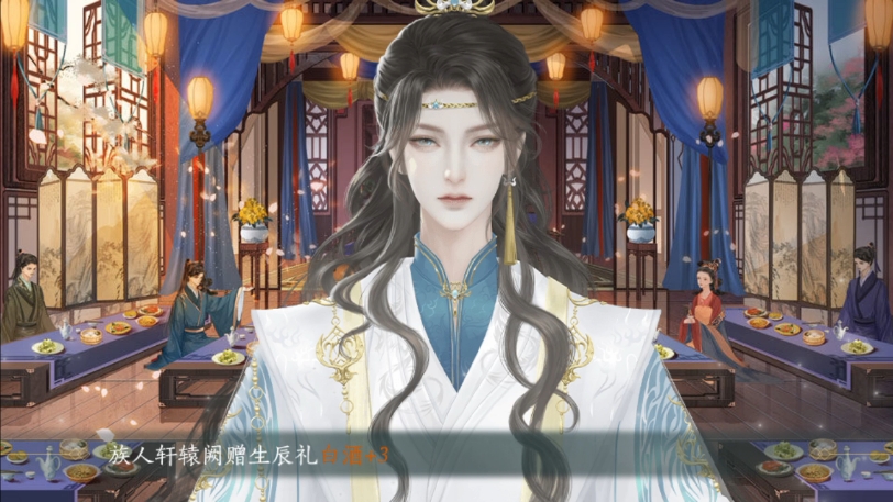 橙光#青史何各#橙光#古风
