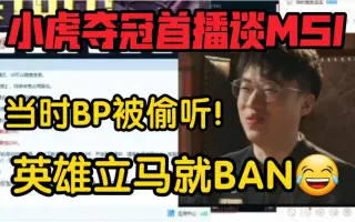 虎ban 搜索结果 哔哩哔哩 Bilibili
