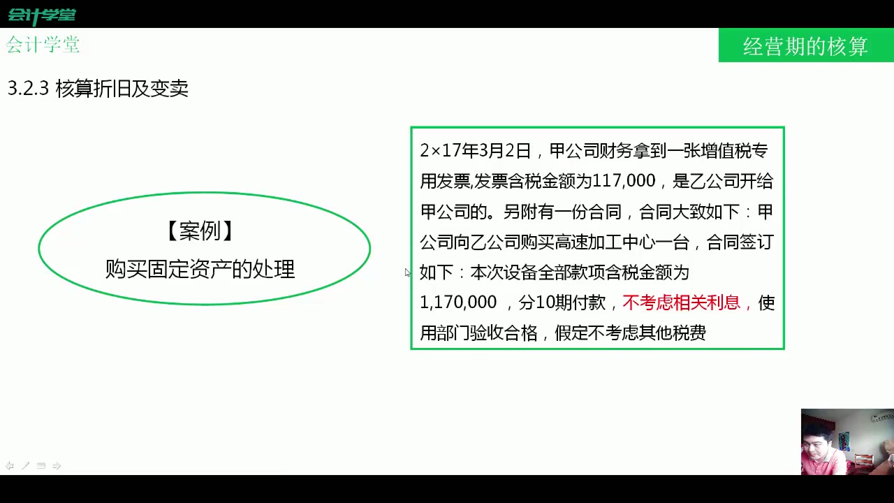 小企业用的财务软件中小企业财务管理方式中小企业财务管理工具箱哔哩哔哩bilibili