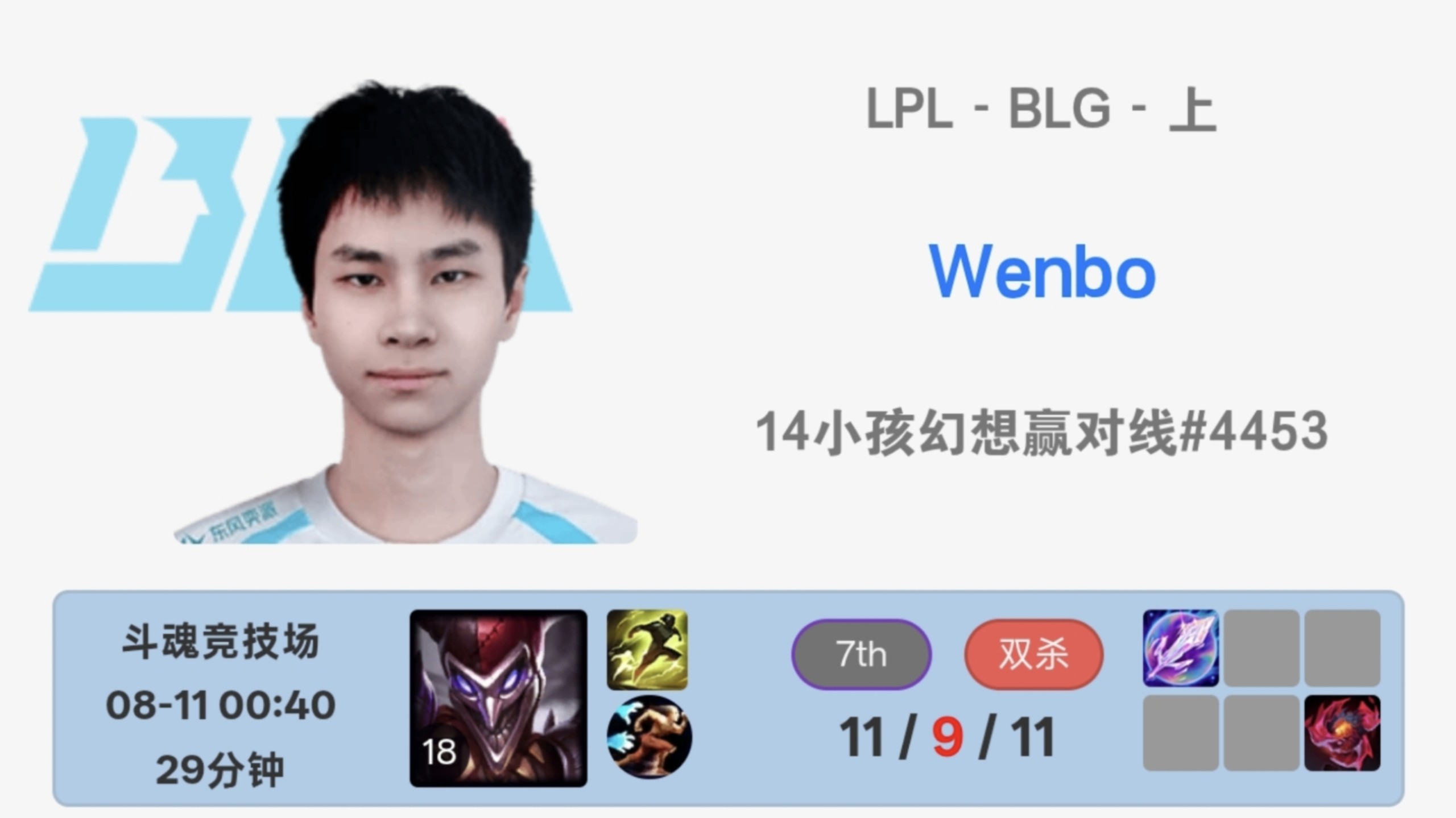 再见了Wenbo