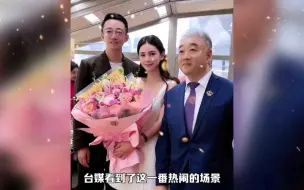 Download Video: 台媒称汪小菲要感谢具俊晔，是他把汪小菲从水深火热之中解救出来