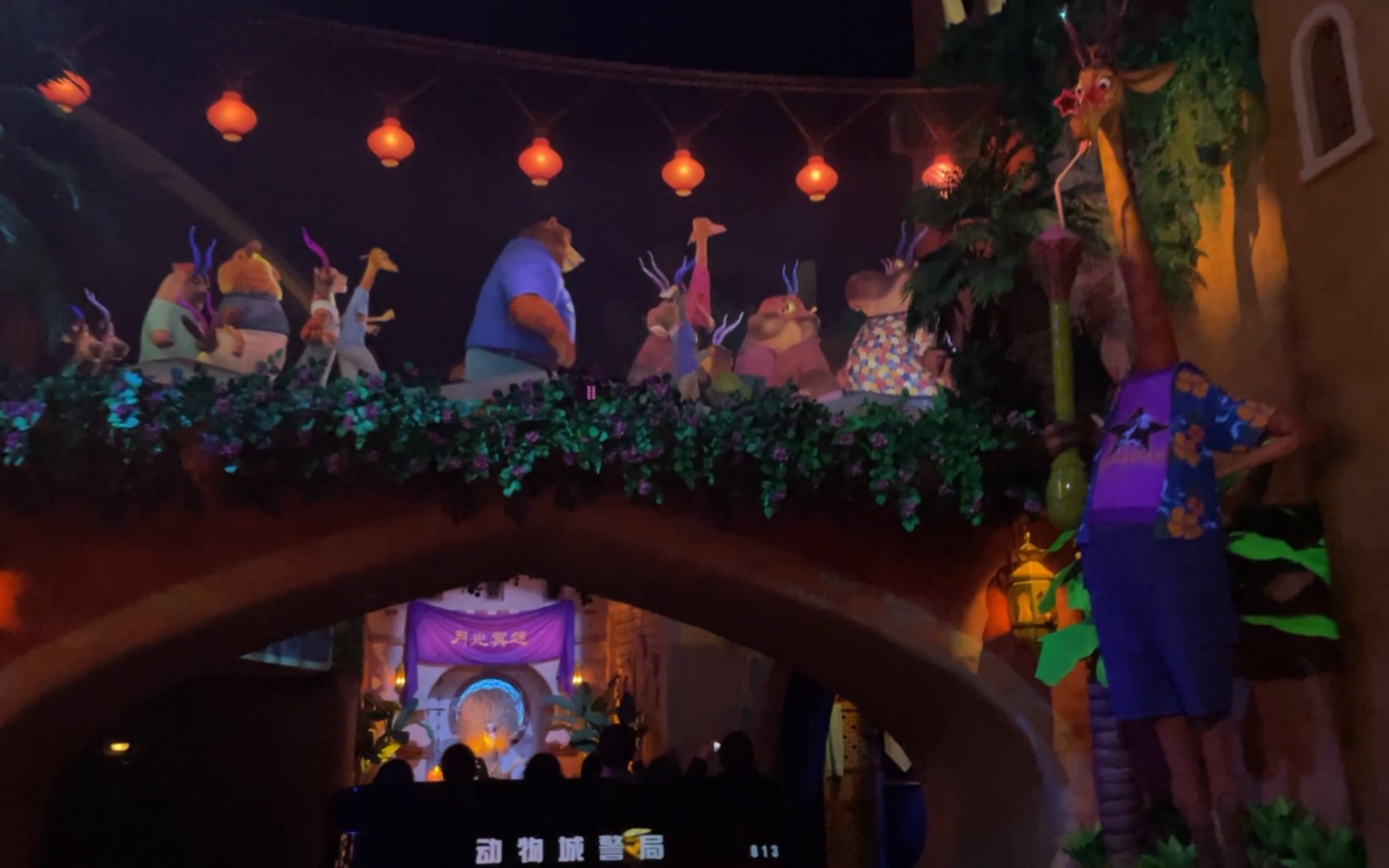 上海迪士尼乐园—疯狂动物城-热力追踪
