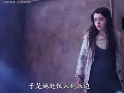 一口气看完恐怖惊悚片《调味的房子》