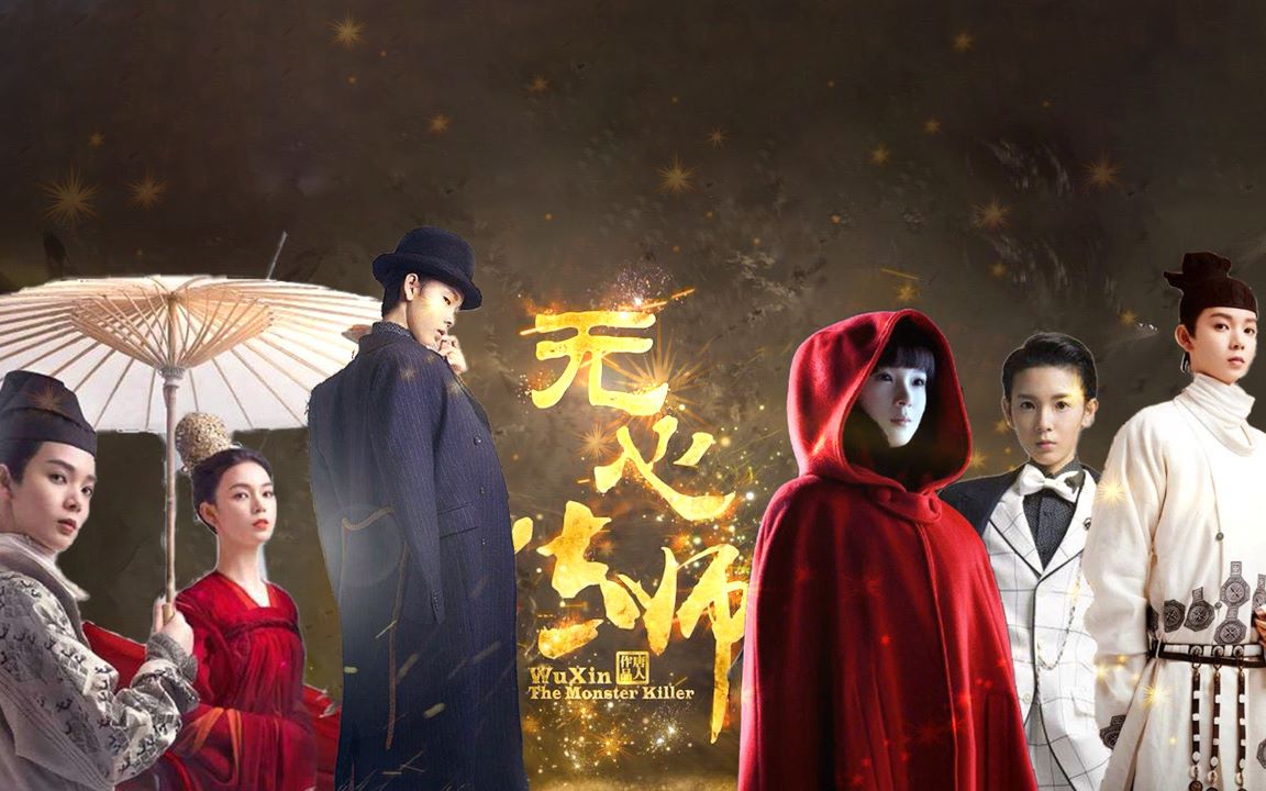 【陈瑶×无心法师】混剪/踩点/燃向/岳绮罗/小丁猫/柳青鸾/柳玄鹄