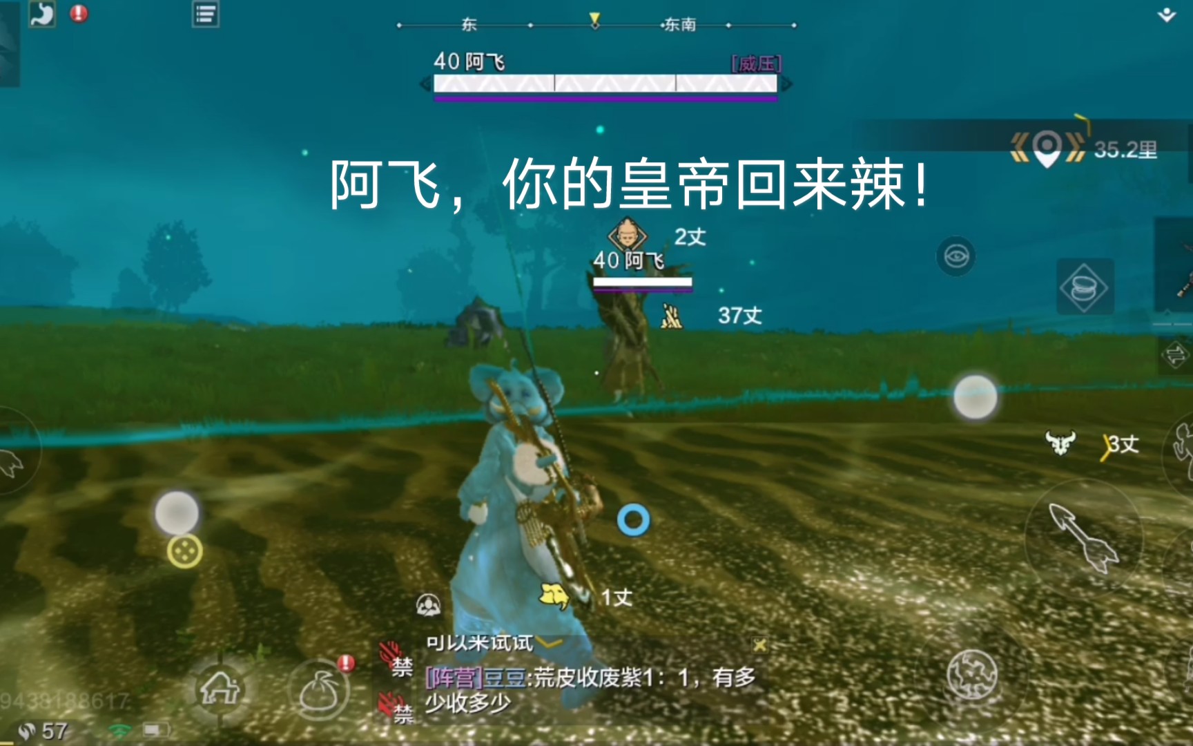 活动  妄想山海 不会打游侠阿飞?实况录屏全程解说手把手教你单刷阿飞