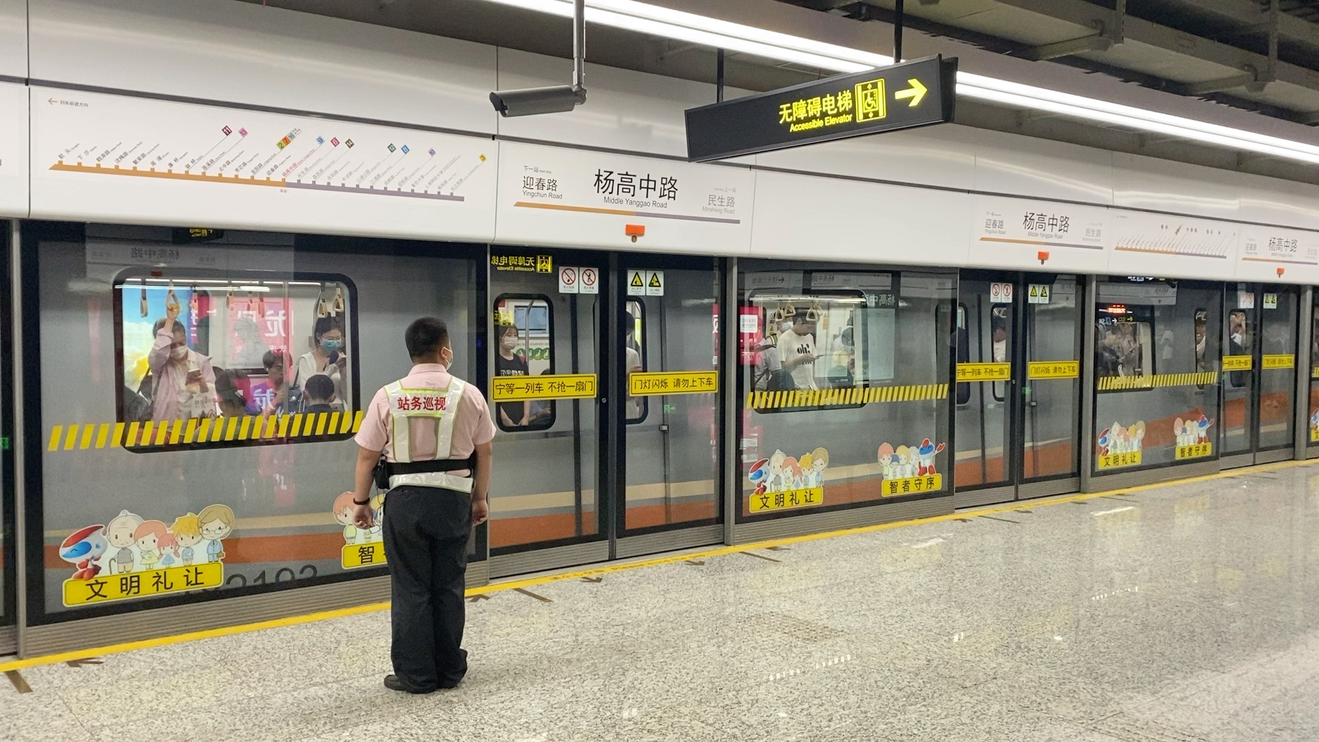 上海地铁18号线(航头方向)出杨高中路站