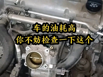 汽车费油,你检查过喷油嘴吗?哔哩哔哩bilibili