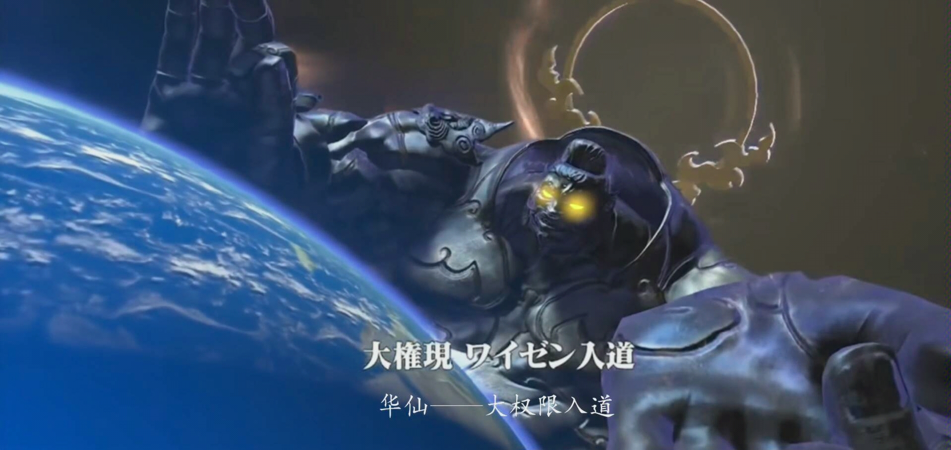 人生中的第一款游戏《阿修罗之怒》