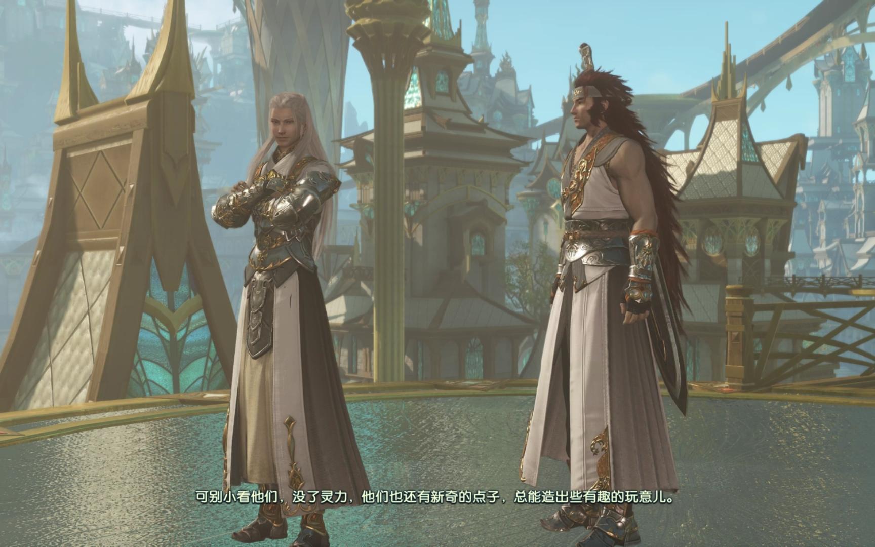 【古剑奇谭三人物志】羽林,岚相