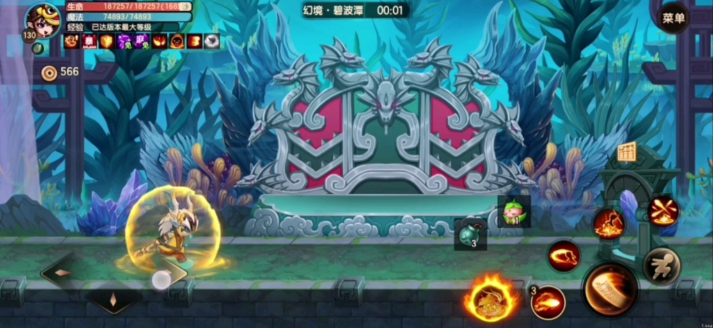 开荒新幻境碧波潭boss九头虫