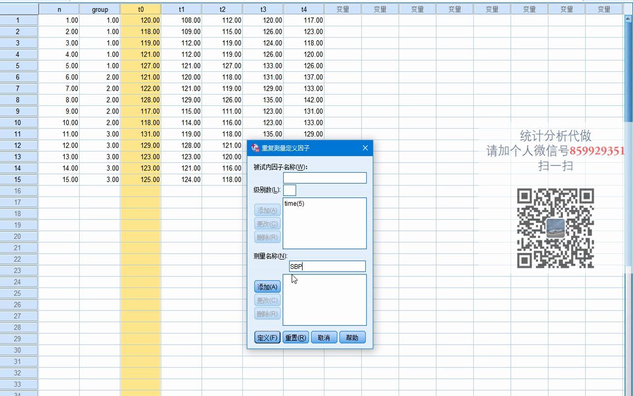 [图]SPSS-重复测量方差分析5-双因素重复测量方差分析-涉及简单简单效应-交互效应-SPSS数据分析-SPSS统计分析-SPSS统计分析从入门到精通