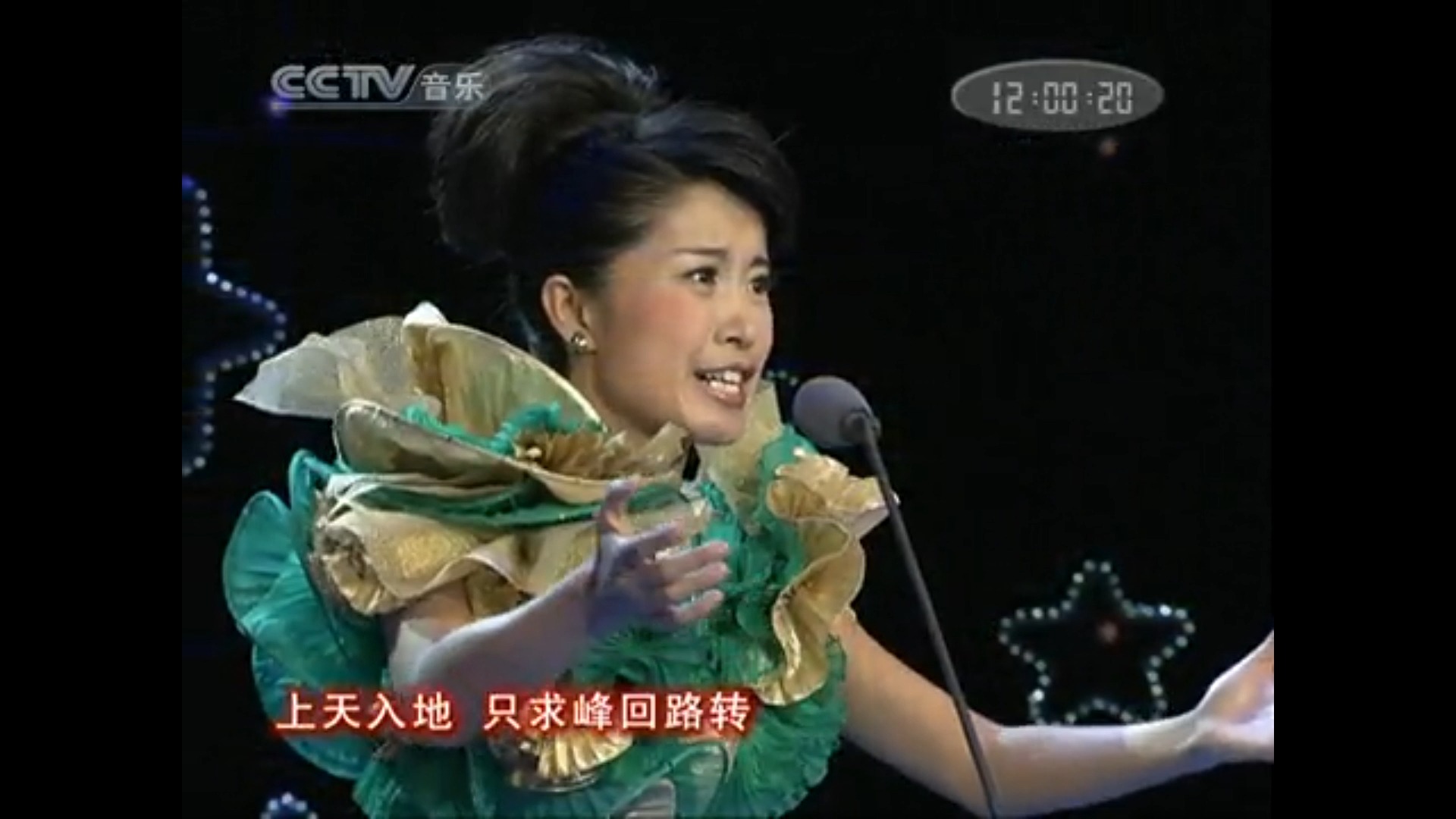 秒杀吴娜!【90.42分】2010年cctv全国青年歌手电视赛