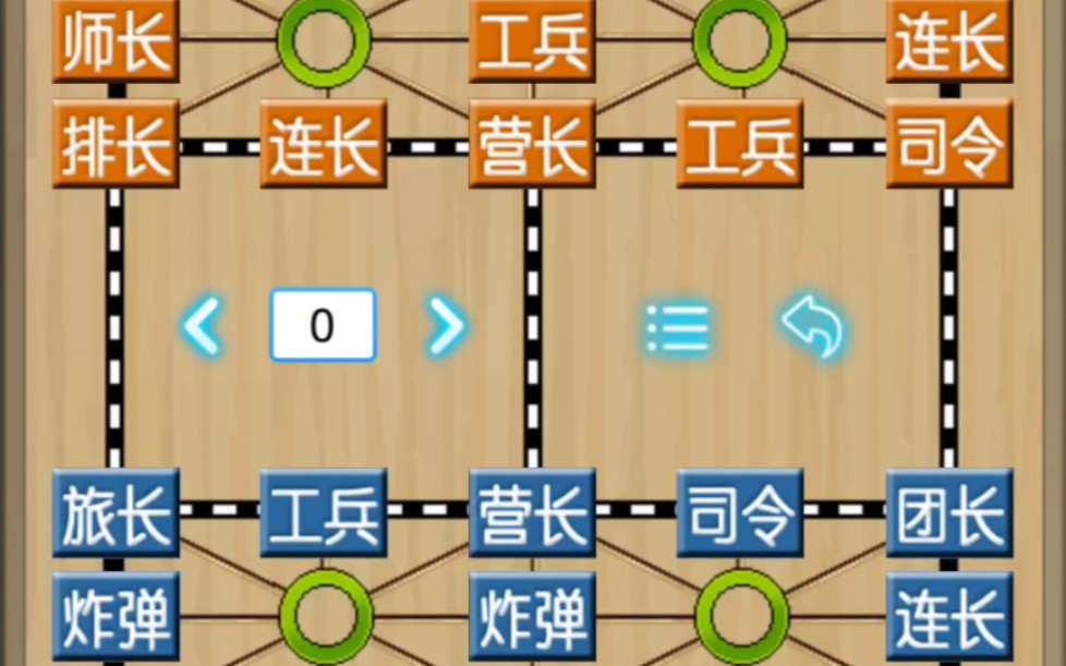 军棋暗棋的小套路桌游棋牌热门视频