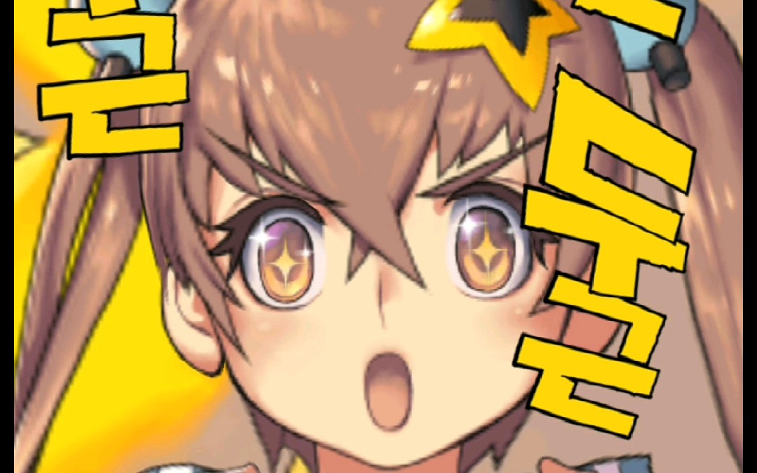 天命之子(destinychild)暗达比活动 一百车连开