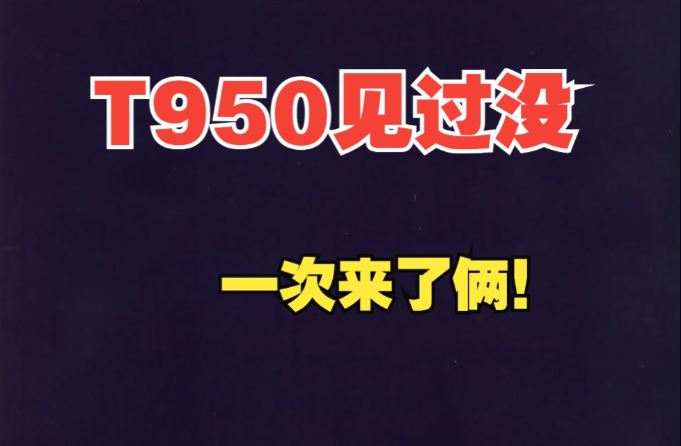 [图]一次来了两个终结者保护约翰？他俩还打起来了！《终结者3》官方漫画第五卷