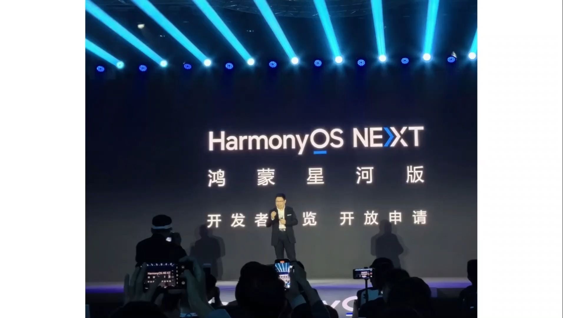 华为HarmonyOS NEXT鸿蒙星河版发布 不依赖Linux内核 完全自研哔哩哔哩bilibili