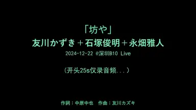 友川かずき 肉筆画　ホタルの川で遊ぶ Tomokawa Kazuki Discography: Vinyl, CDs, & More | Discogs