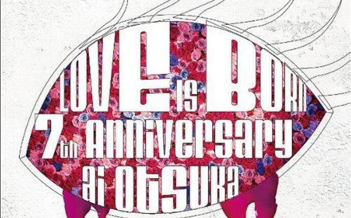 大塚 愛【LOVE IS BORN】～7th Anniversary 2010～ [Blu-ray]　(shin