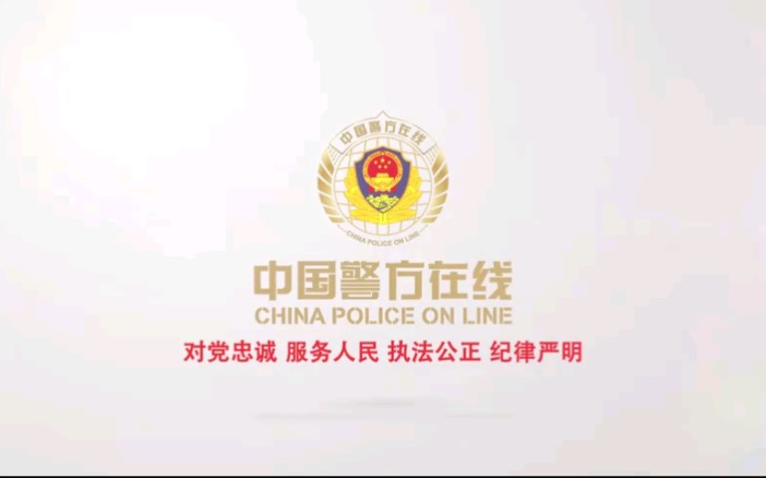 [图]“我是警察！”姑娘一声吼，小伙一头扑进她怀里