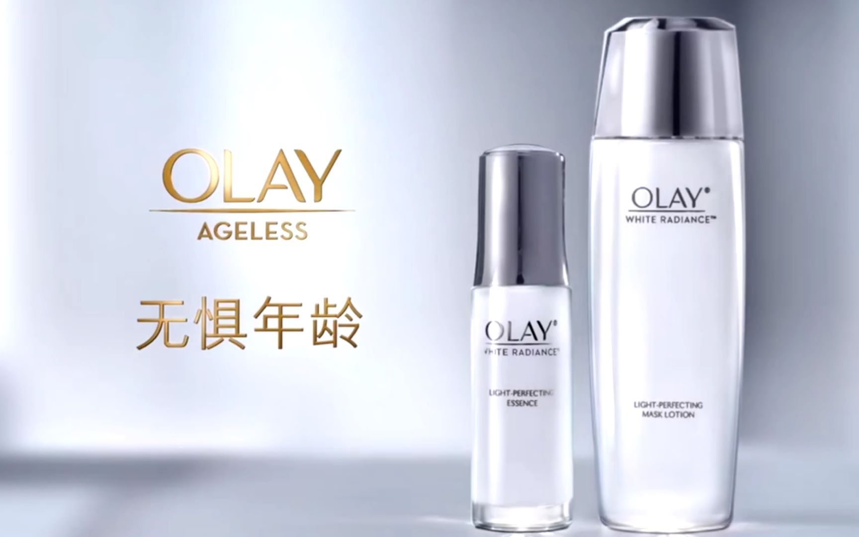 宝洁商赛初赛作品 // OLAY小白瓶 //哔哩哔哩bilibili