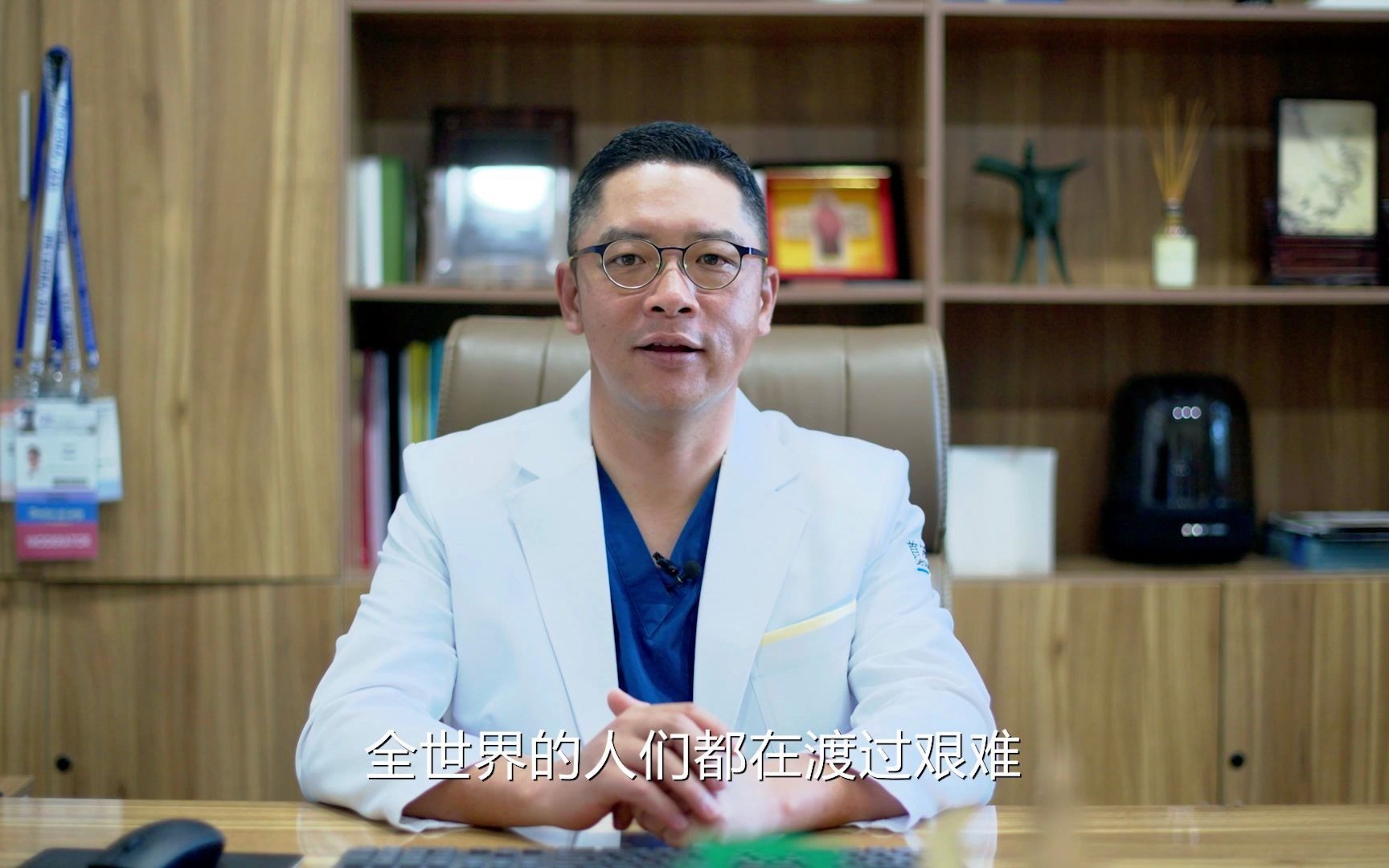 石润院长2021新年祝福