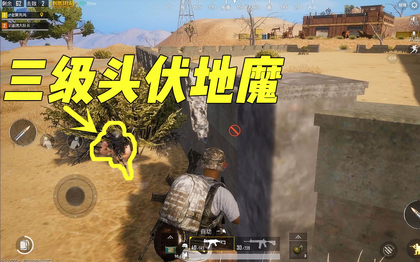 刺激战场遇到一个终极伏地魔结局又搞笑又吓人太刺激了