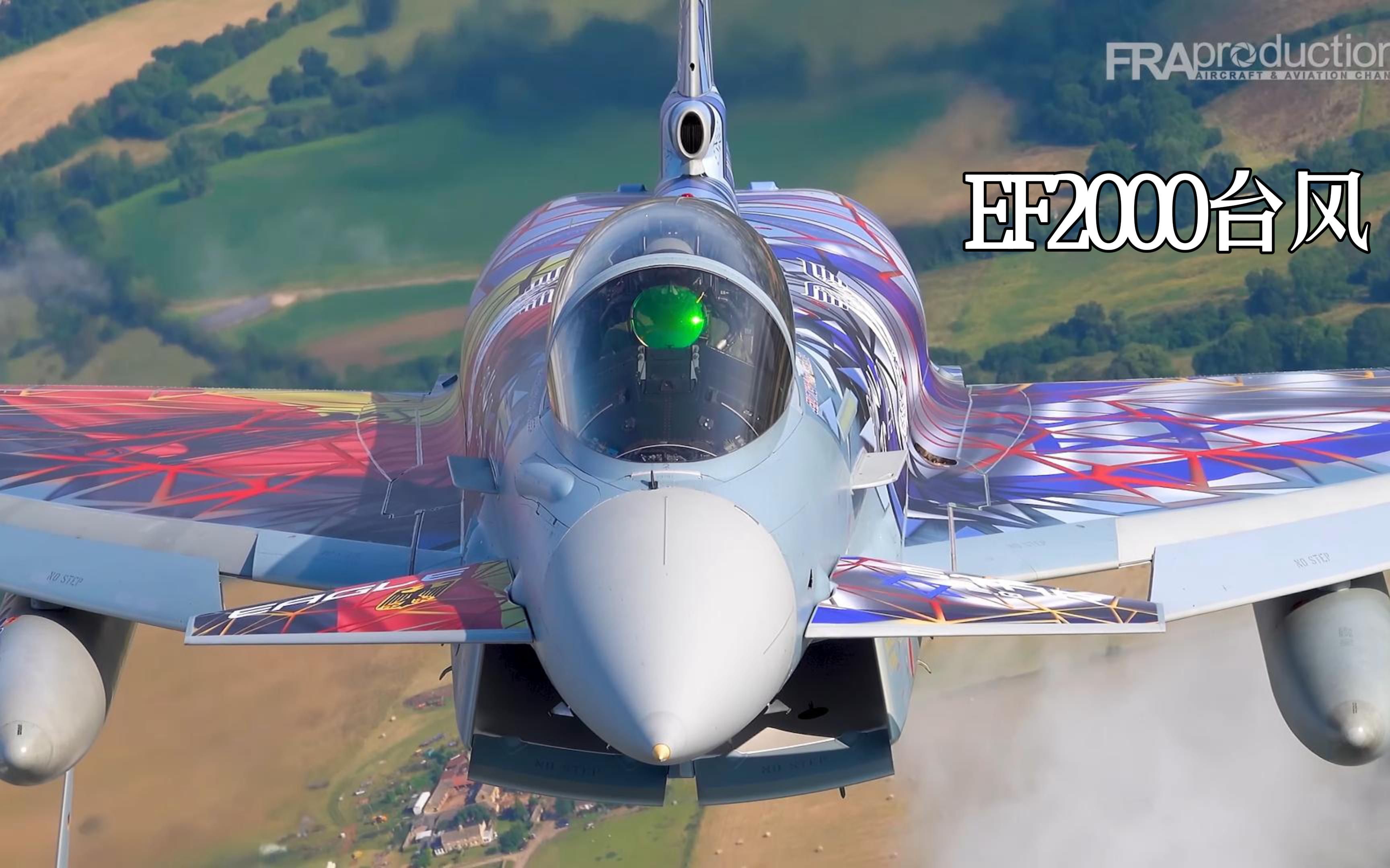 ef2000台风战机