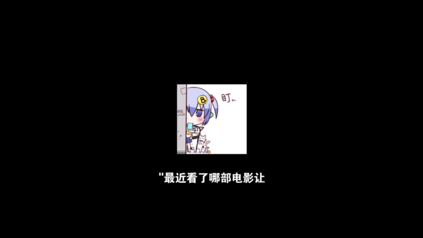 学校的那些破事!哔哩哔哩bilibili