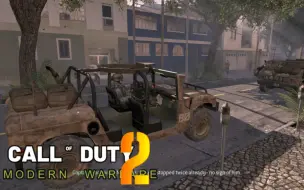 Descargar video: 【cod6】使命召唤6：当自己是游骑兵并坐着悍马逛街