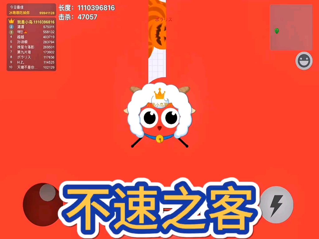 不速之客哔哩哔哩bilibili